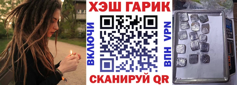 Где купить наркоту Бежецк Cocaine A-PVP Гашиш Амфетамин ТГК Конопля блэк спрут Меф мяу мяу