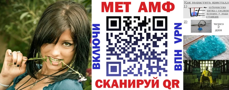 АМФ Розовый Бежецк