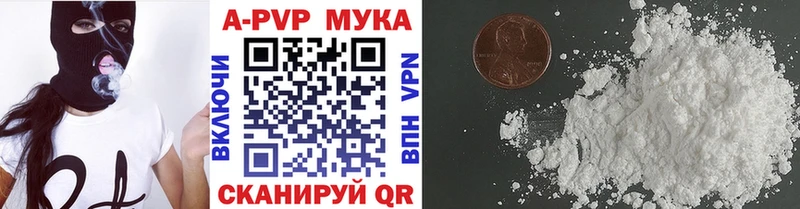 Альфа ПВП крисы CK  Бежецк 