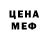 Метадон белоснежный Ci11antr0 Gaming