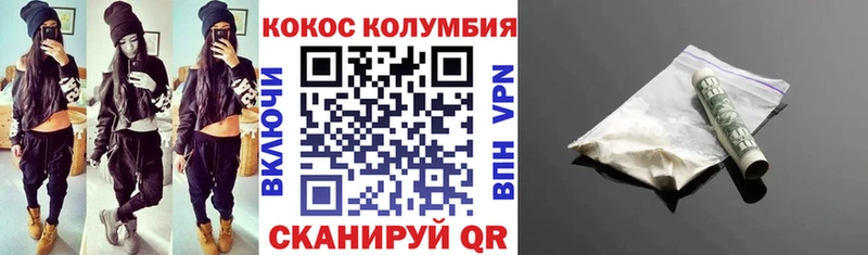 Cocaine Fish Scale  Бежецк 