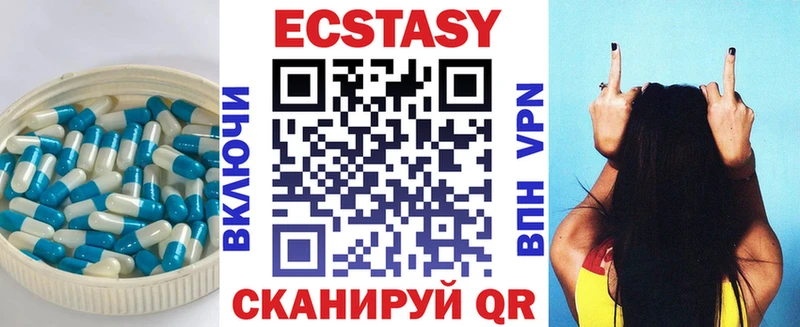 Экстази Дубай  Бежецк 