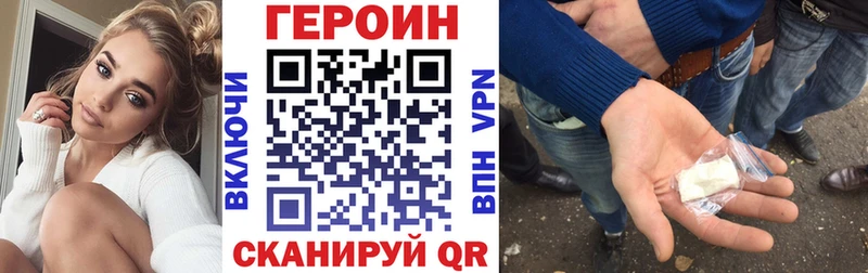 omg ссылки  Бежецк  ГЕРОИН Афган  купить наркотики сайты 