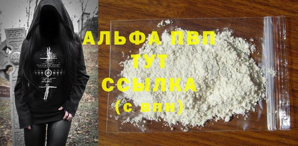a pvp Абаза