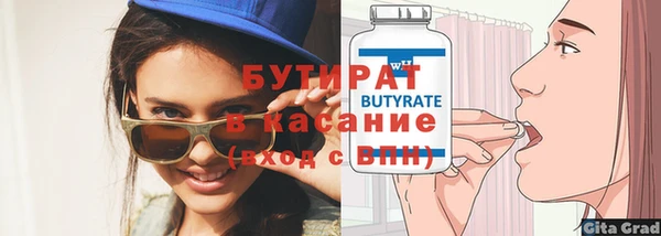 МДМА Россошь