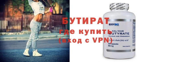 Альфа ПВП Рославль