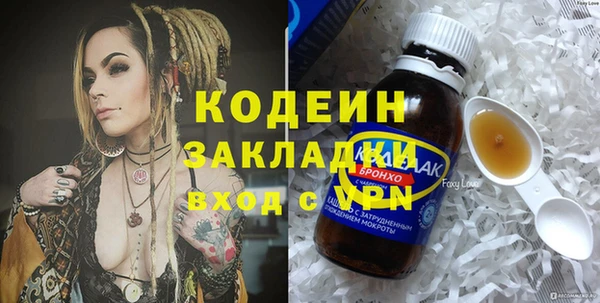 СК Абдулино