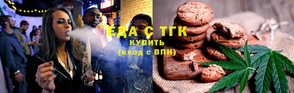 мефедрон Алзамай