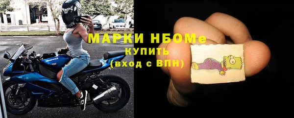 мефедрон Алзамай
