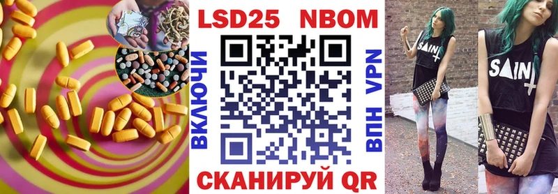 LSD-25 экстази ecstasy  Бежецк 