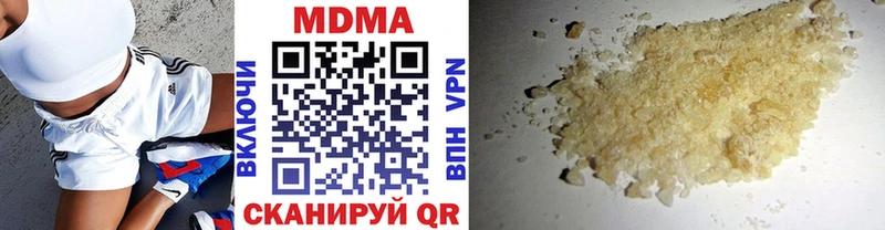 MDMA молли  продажа наркотиков  Бежецк 