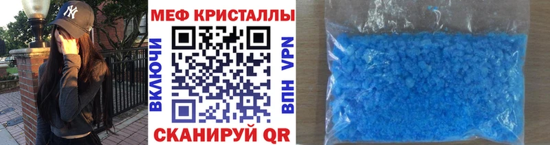 даркнет сайт Бежецк MEGA вход Меф кристаллы