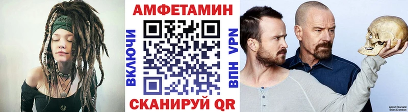 Метамфетамин пудра  Бежецк 