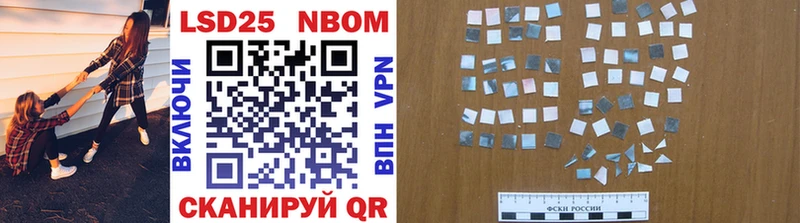 Марки NBOMe 1,5мг  где можно купить   Бежецк 