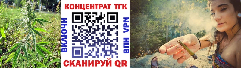 ТГК THC oil  Бежецк 